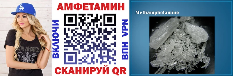 mega   как найти закладки  Александровск  АМФ 98% 