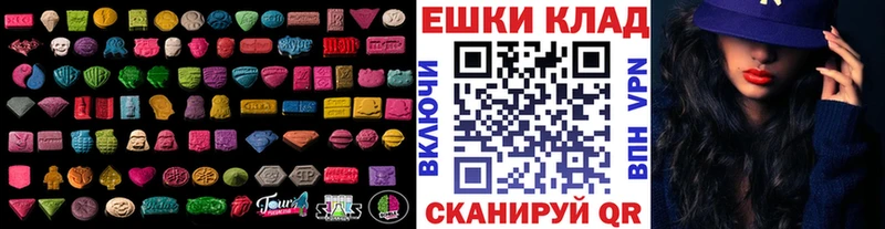 Ecstasy MDMA  где купить наркоту  Александровск 