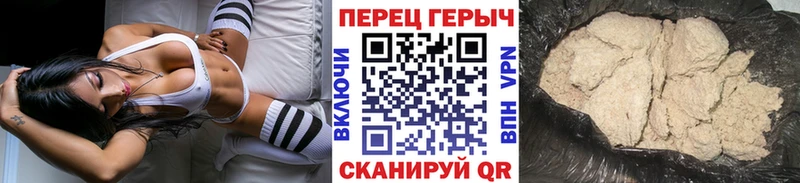 Героин гречка  Александровск 
