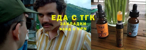 кристаллы Абаза