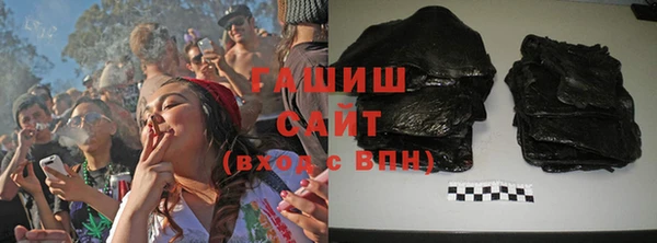 гашиш Гусев
