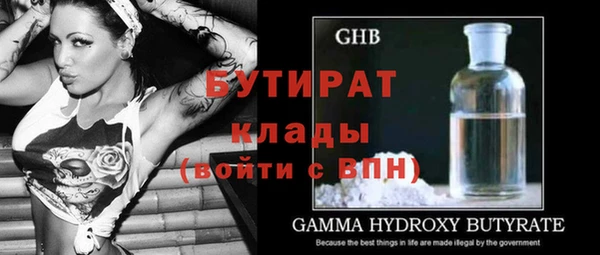 ПСИЛОЦИБИНОВЫЕ ГРИБЫ Покров