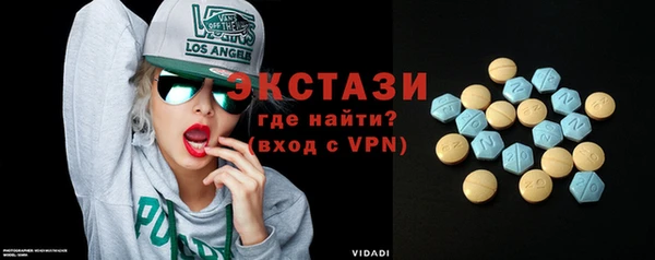 прущие крисы Покровск