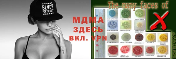 мдма Дмитриев