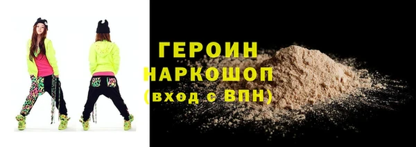 кристаллы Абаза