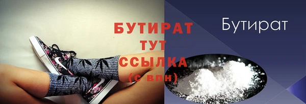 2c-b Абинск