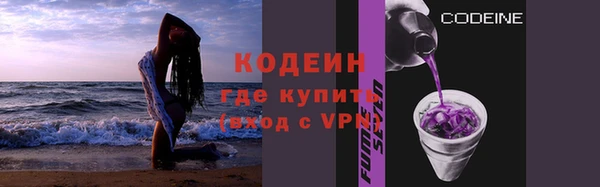 прущие крисы Покровск