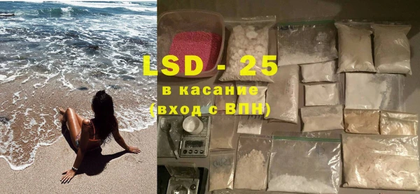 кристаллы Абаза