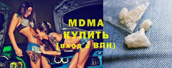 МДПВ Абдулино