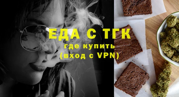 МДМА Гусь-Хрустальный