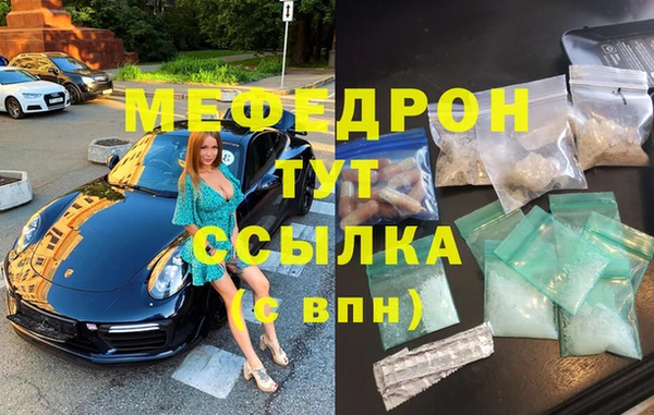 кристаллы Абаза
