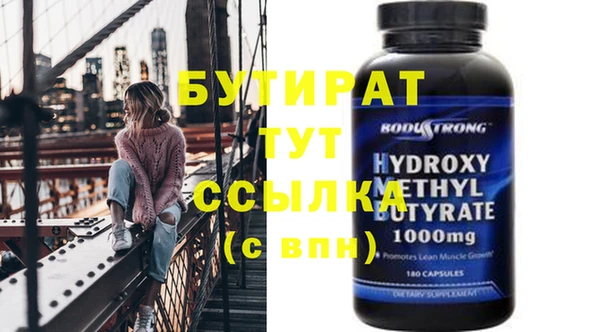 кристаллы Абаза