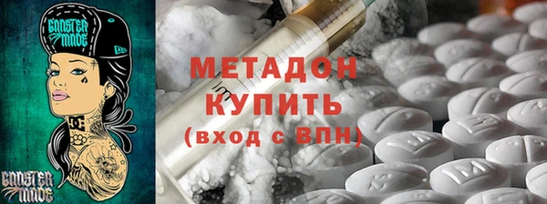 2c-b Абинск