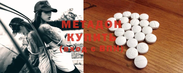 кристаллы Абаза