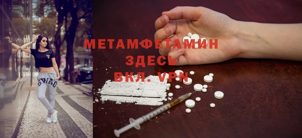 кристаллы Абаза