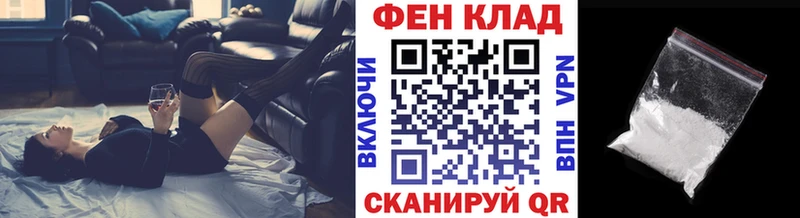 Метамфетамин мет omg ТОР Александровск